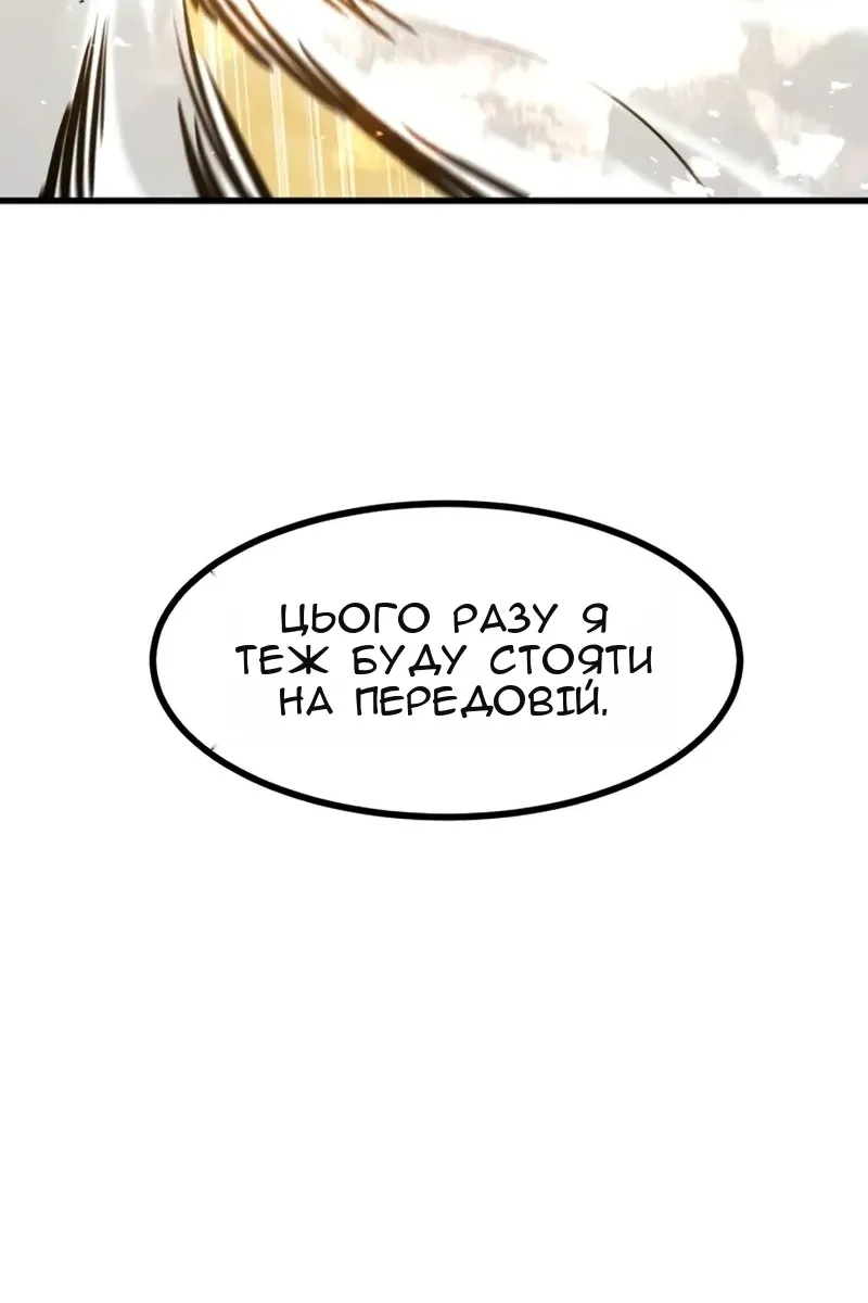 Сторінка 117
