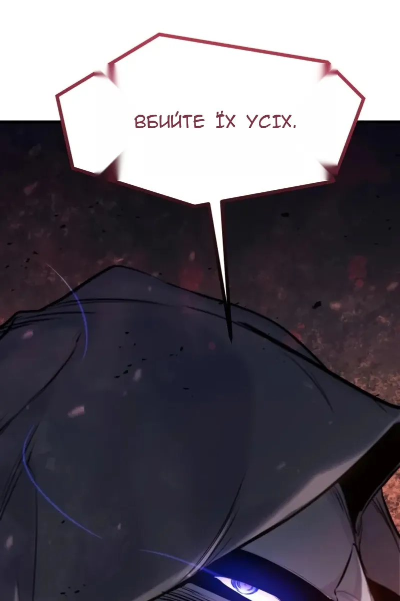 Сторінка 118