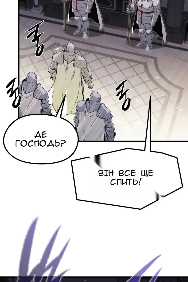 Сторінка 6