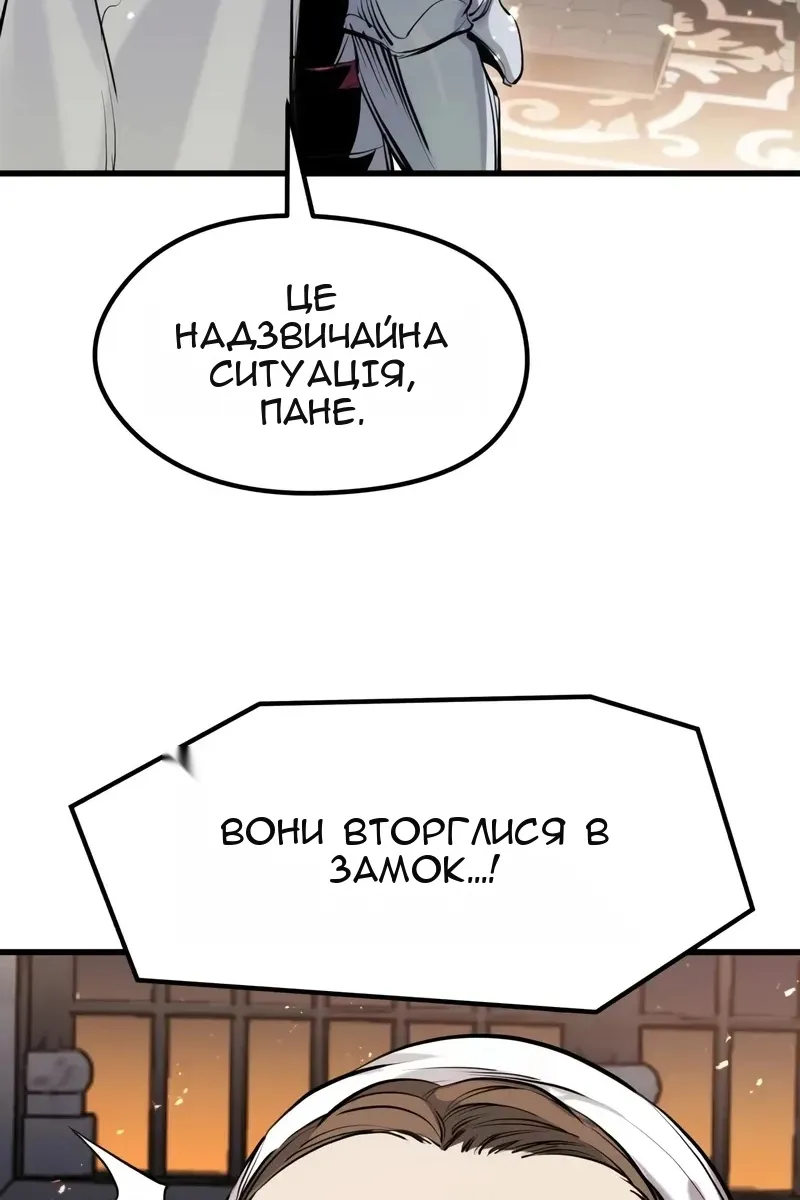 Сторінка 9