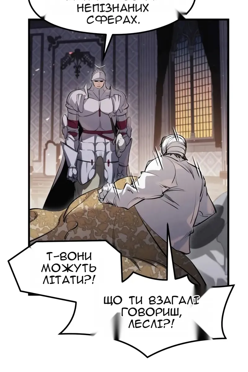 Сторінка 20