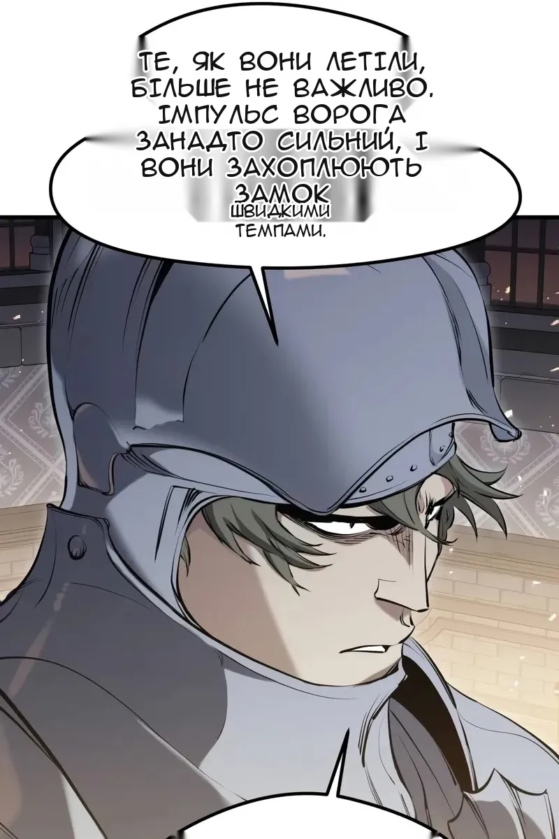 Сторінка 21