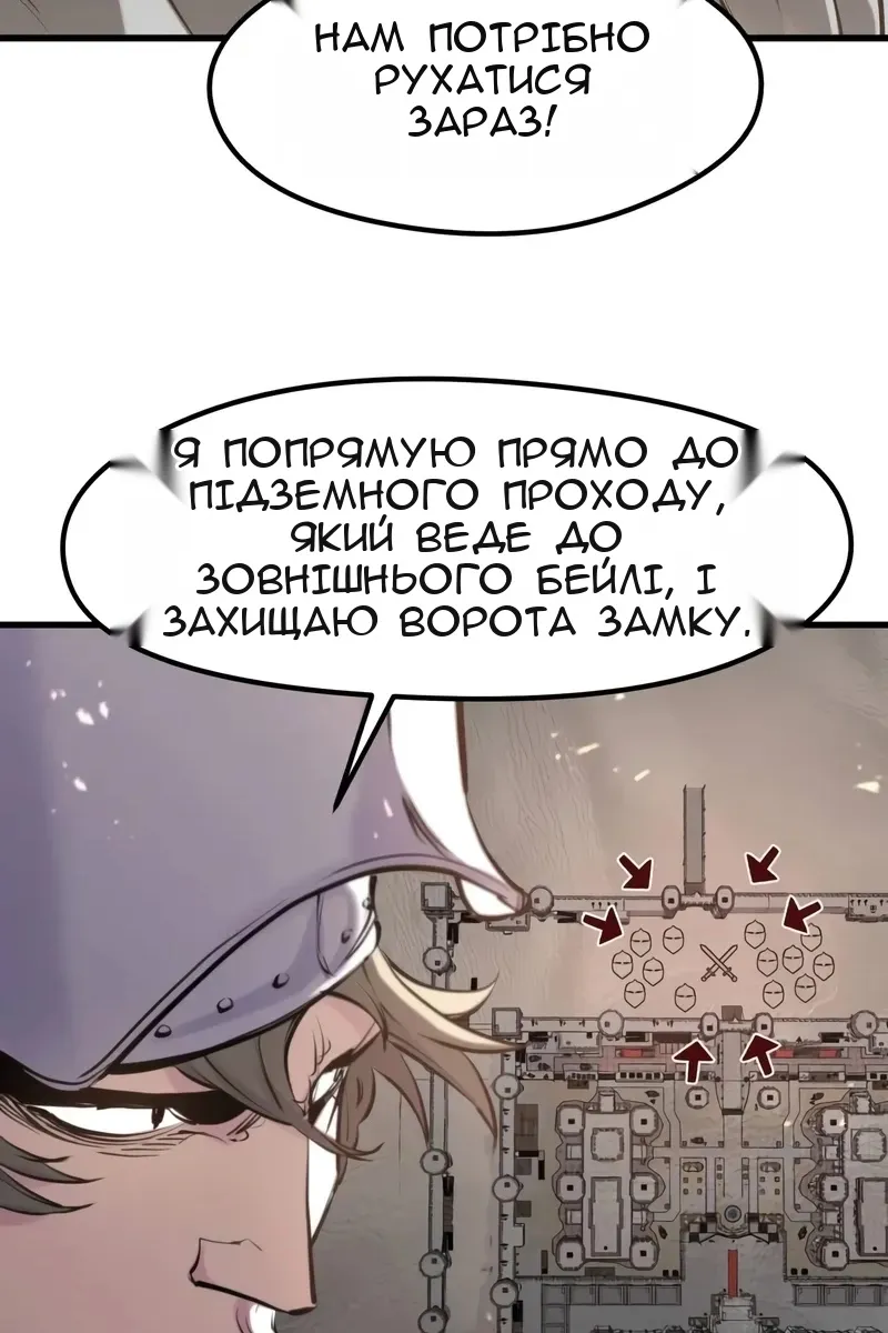 Сторінка 22