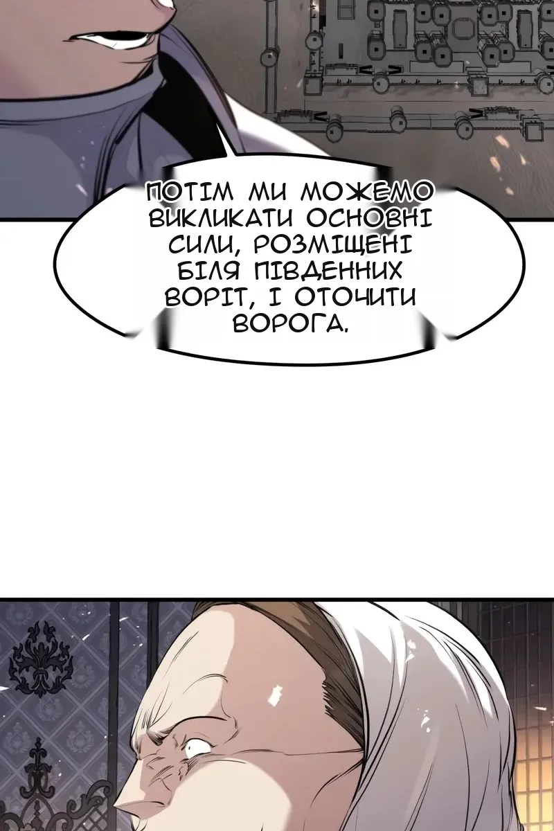 Сторінка 23