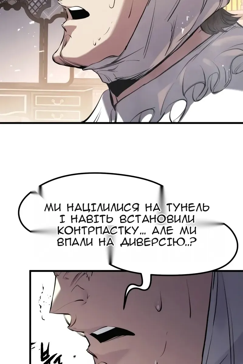 Сторінка 24
