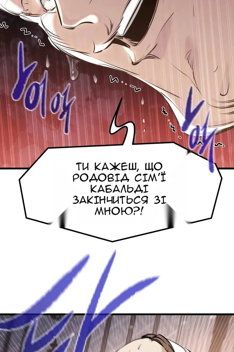 Сторінка 26