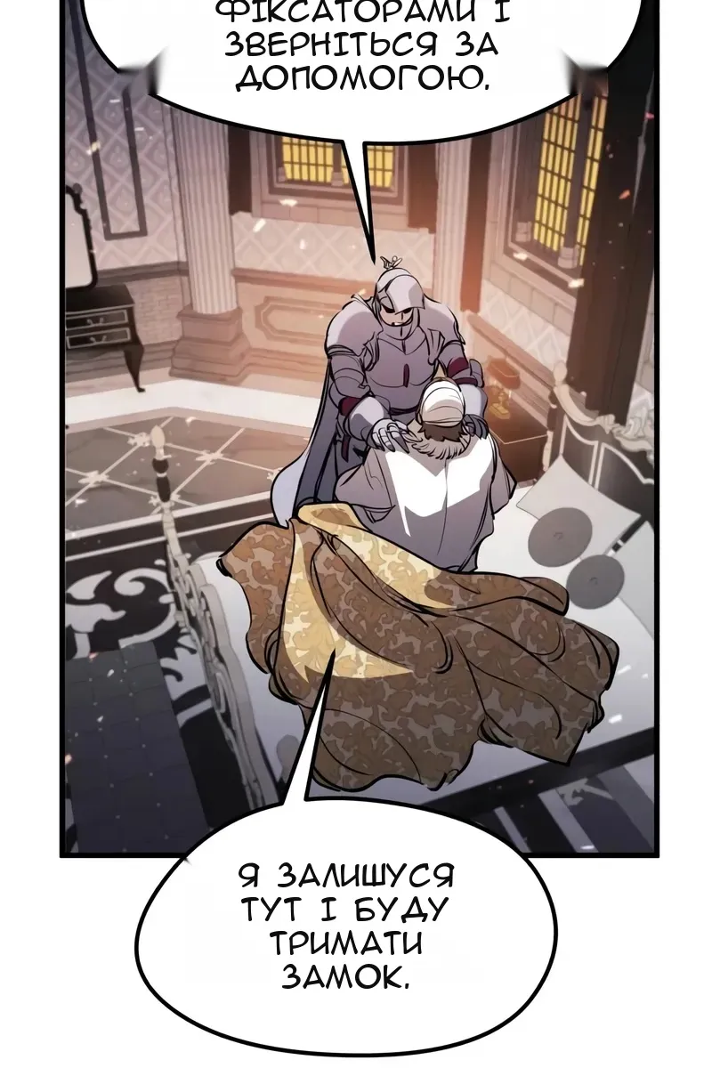 Сторінка 28