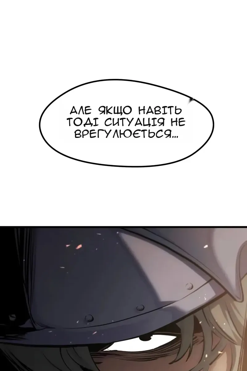 Сторінка 29