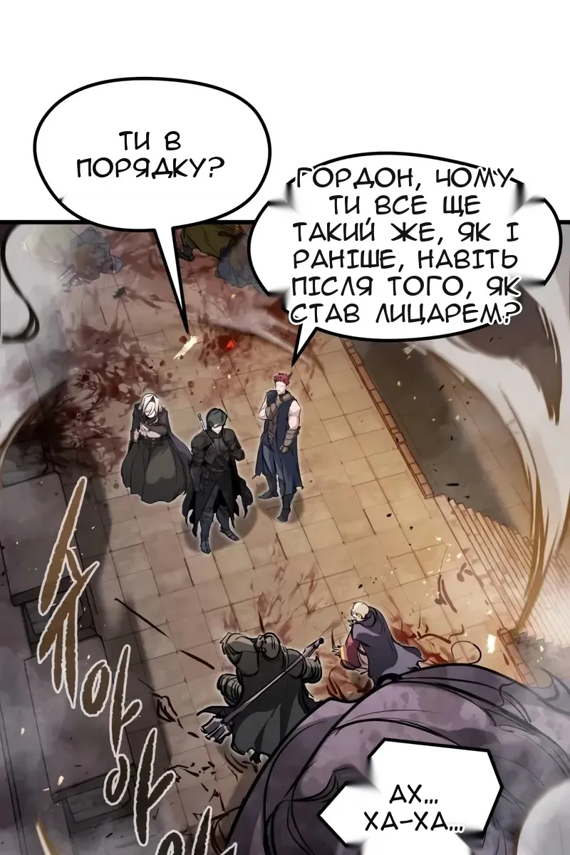 Сторінка 50