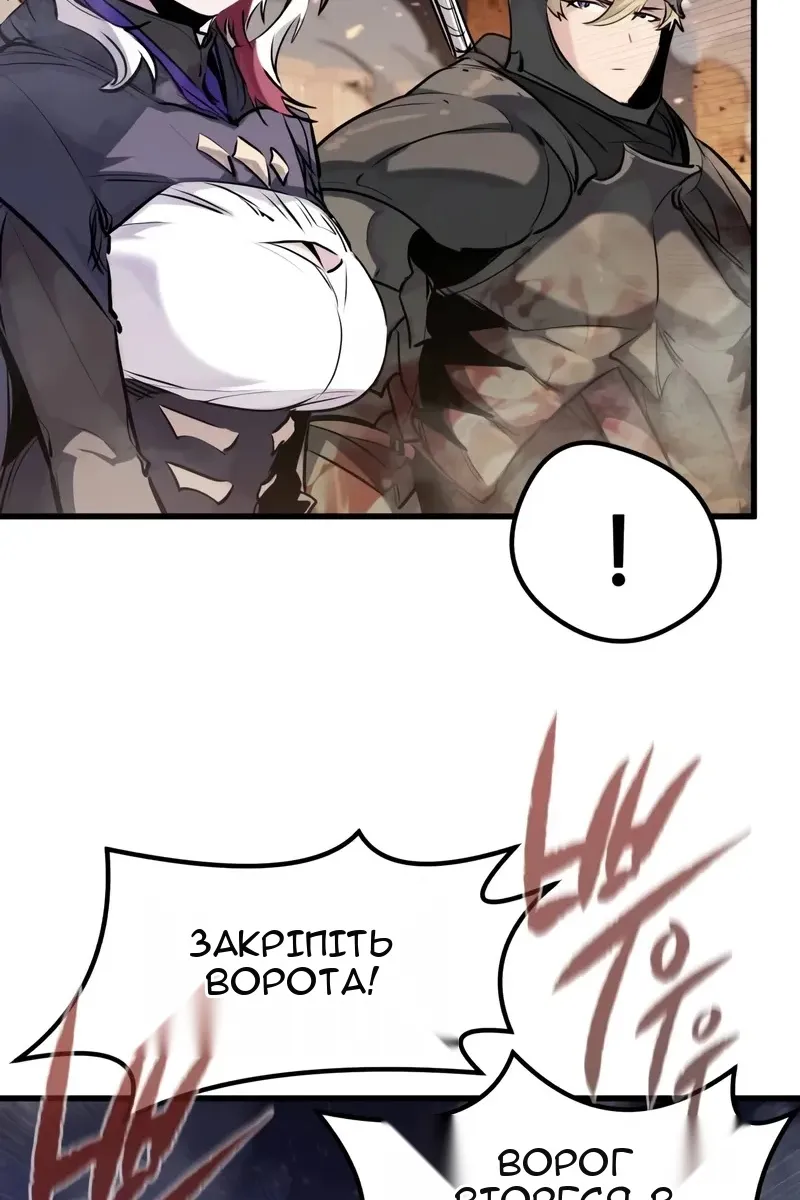 Сторінка 52