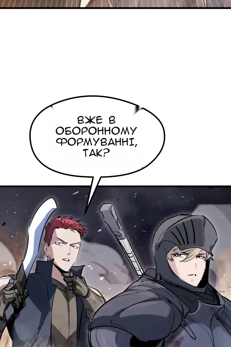 Сторінка 54