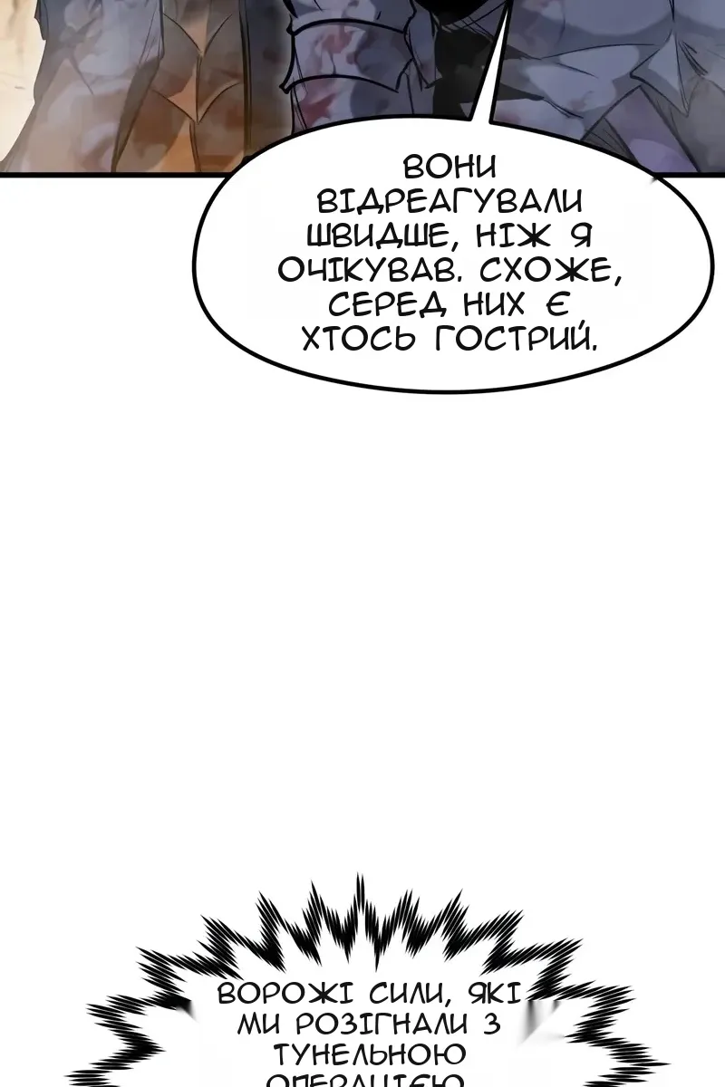 Сторінка 55
