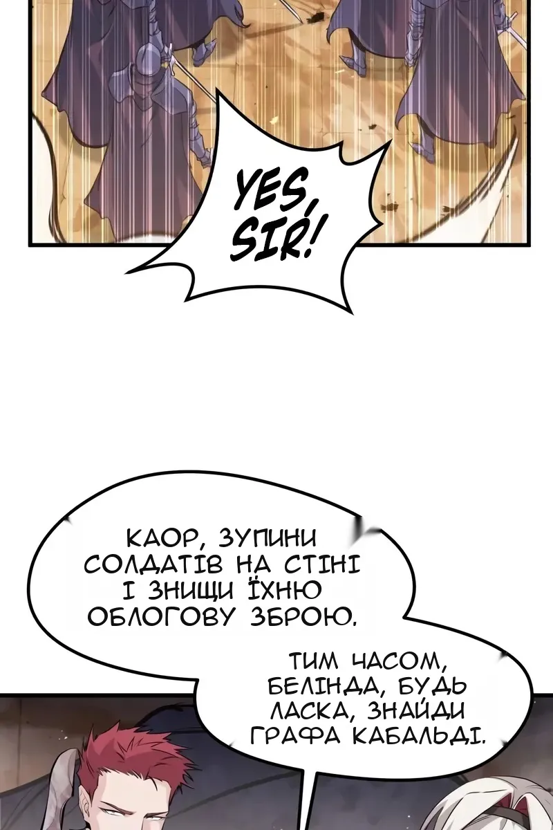 Сторінка 58