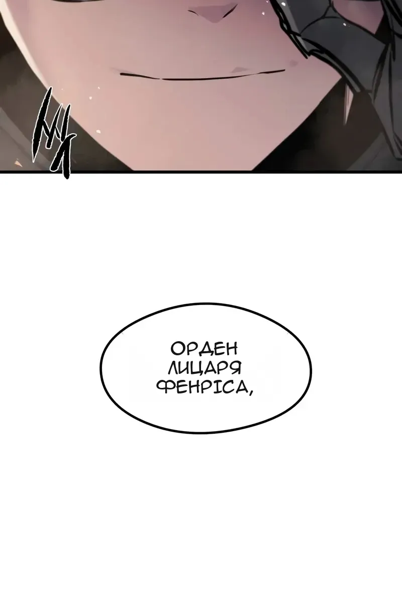 Сторінка 66