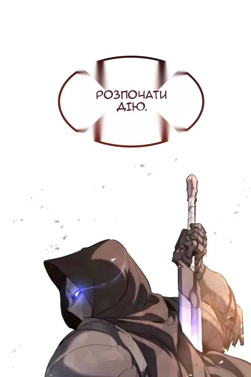 Сторінка 67