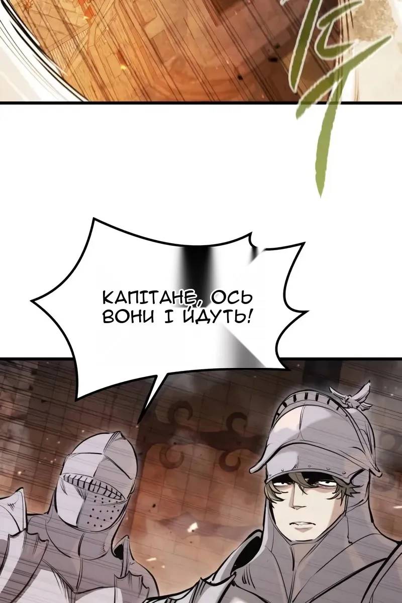 Сторінка 71