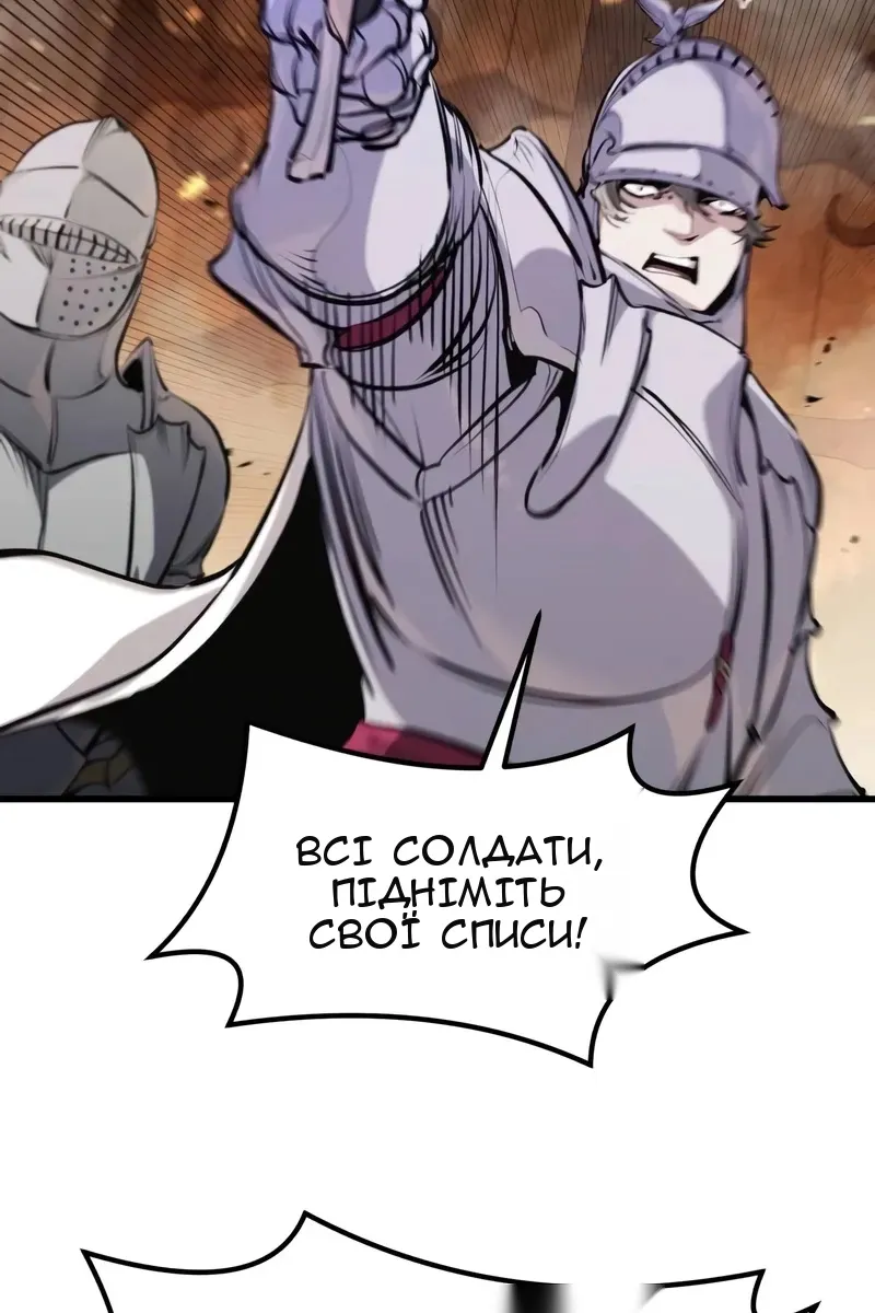 Сторінка 73