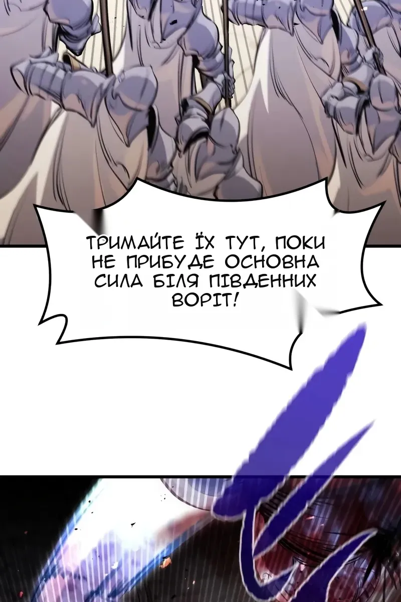 Сторінка 75