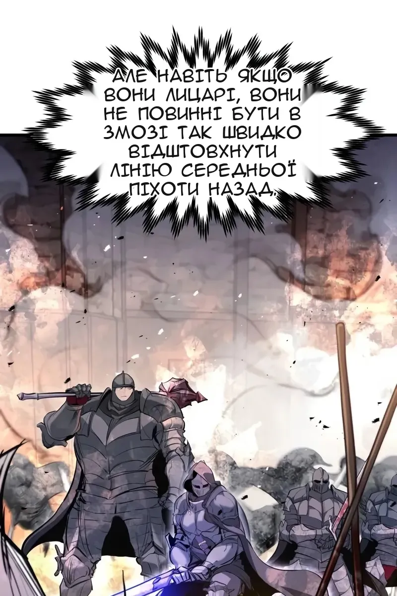 Сторінка 84