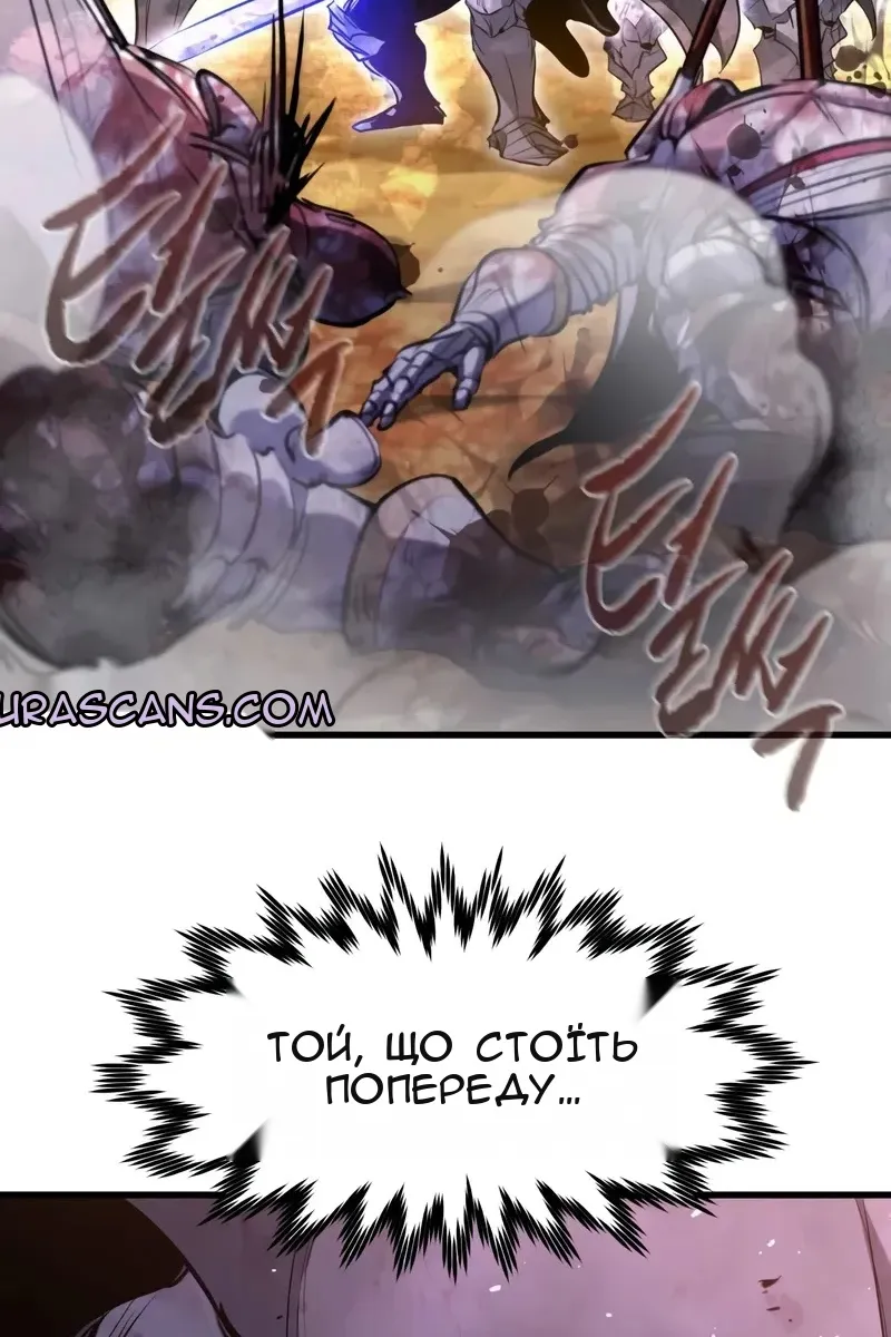 Сторінка 85