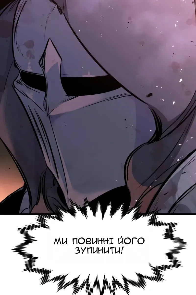 Сторінка 86