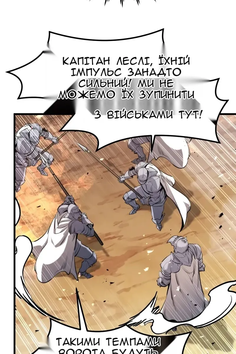 Сторінка 87