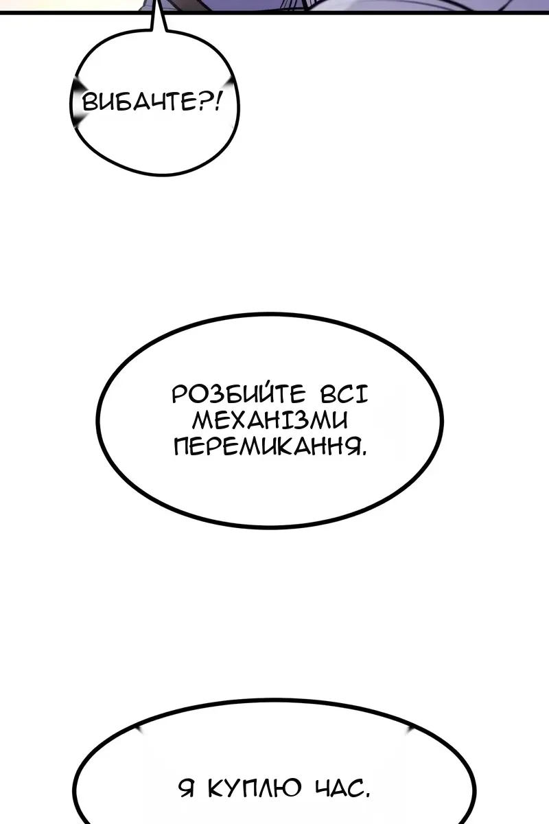 Сторінка 89