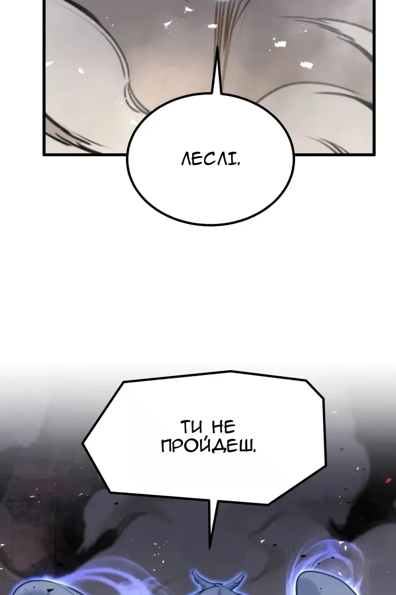 Сторінка 106