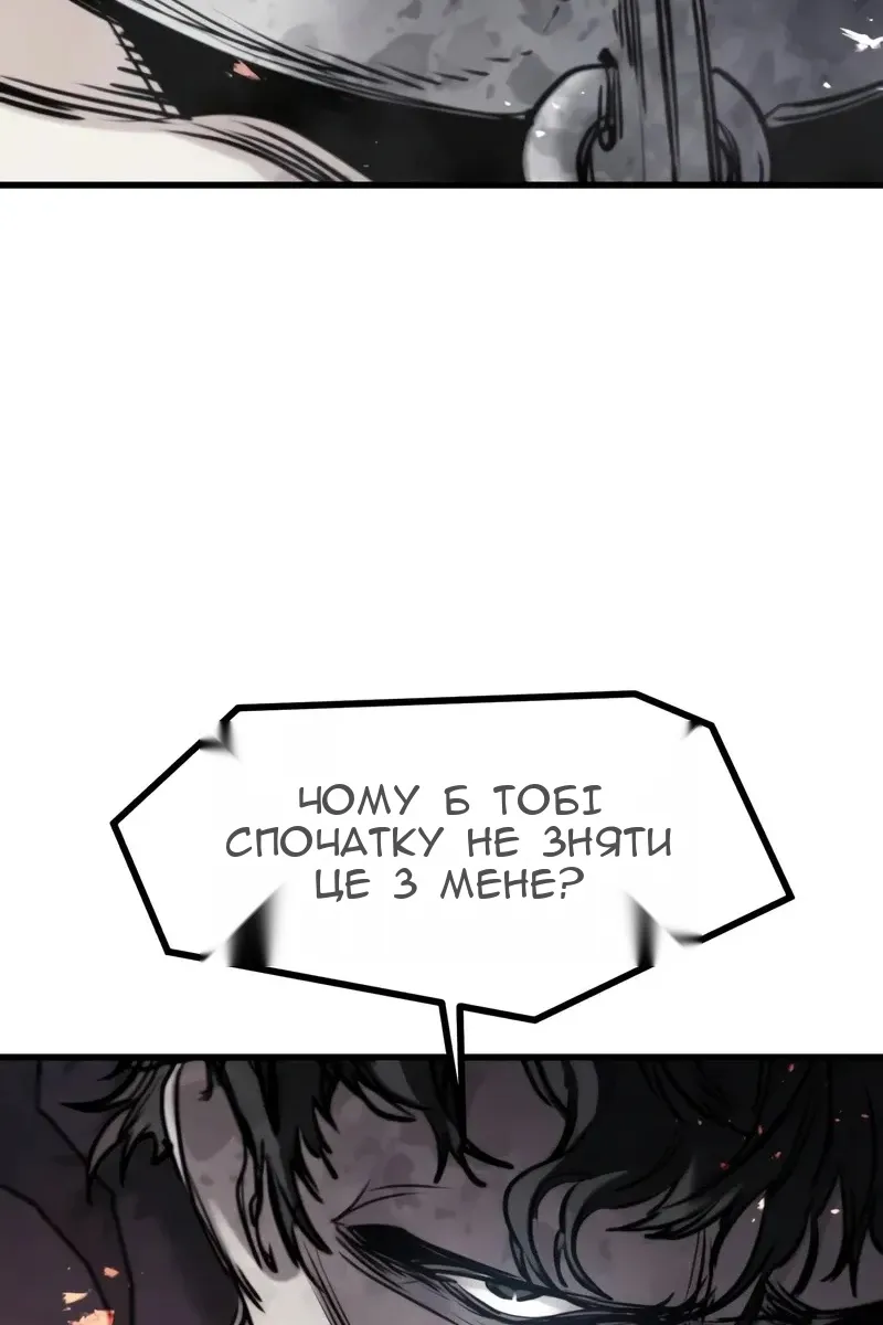 Сторінка 118