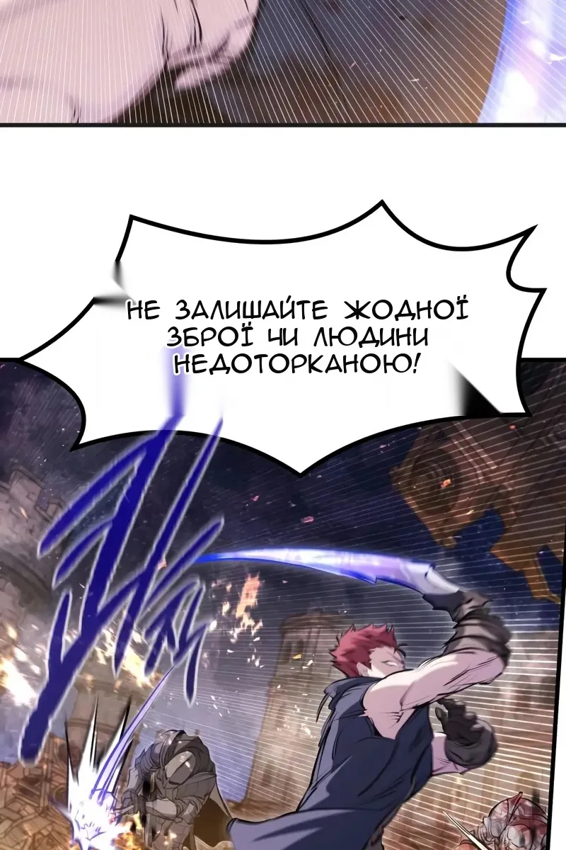 Сторінка 5
