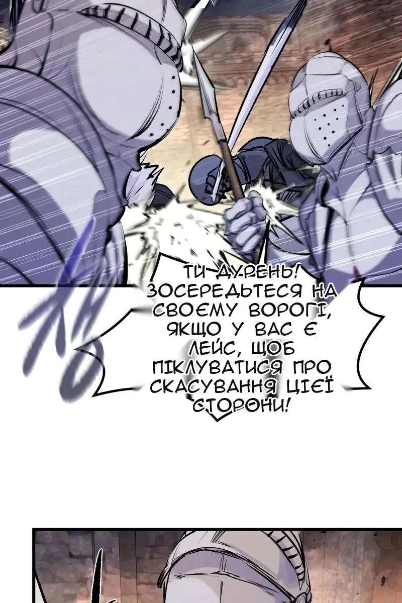 Сторінка 38