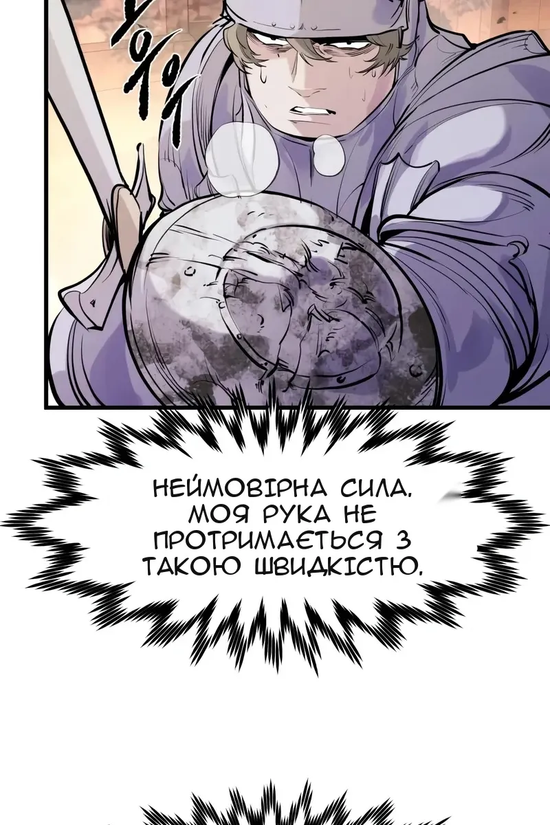 Сторінка 39