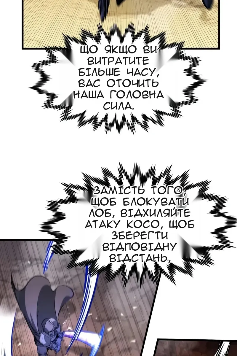 Сторінка 42