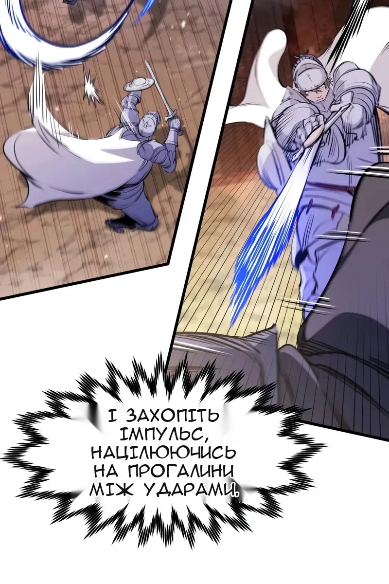 Сторінка 43