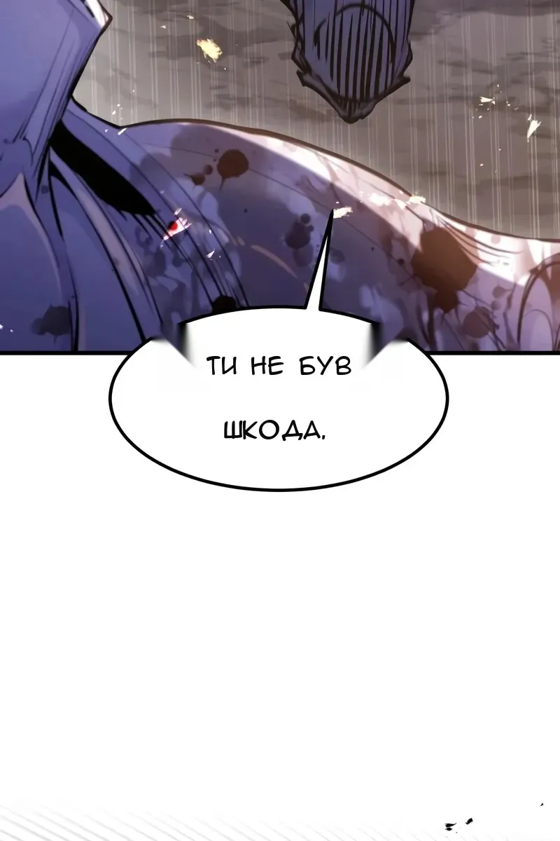 Сторінка 55
