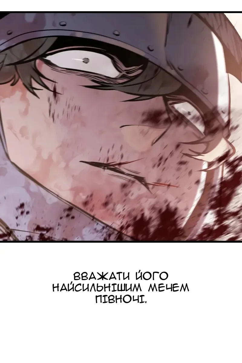 Сторінка 59