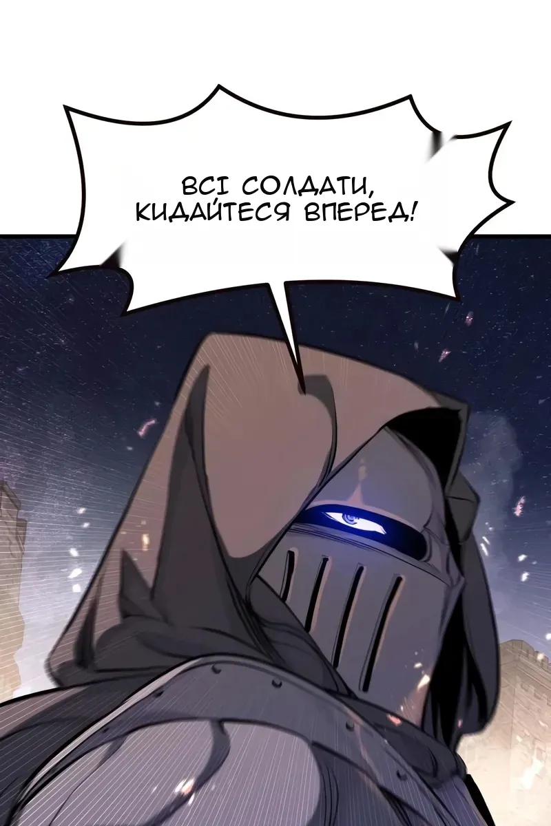 Сторінка 66