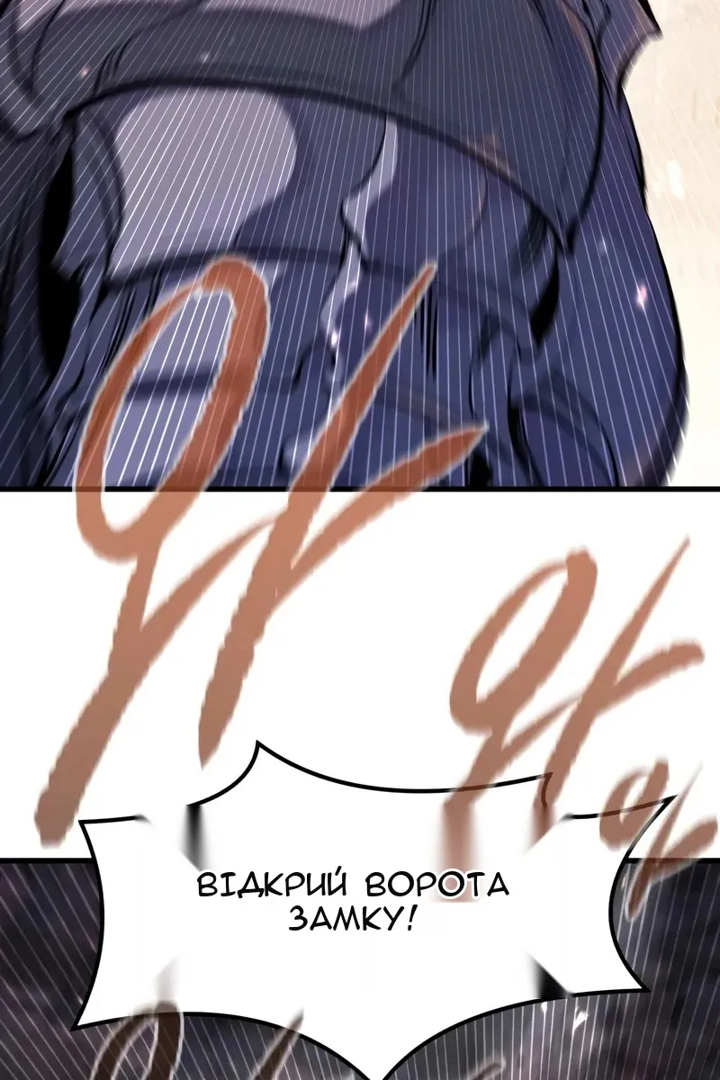 Сторінка 67