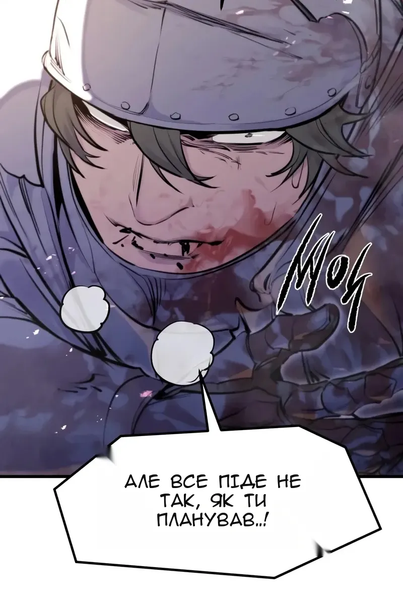 Сторінка 71