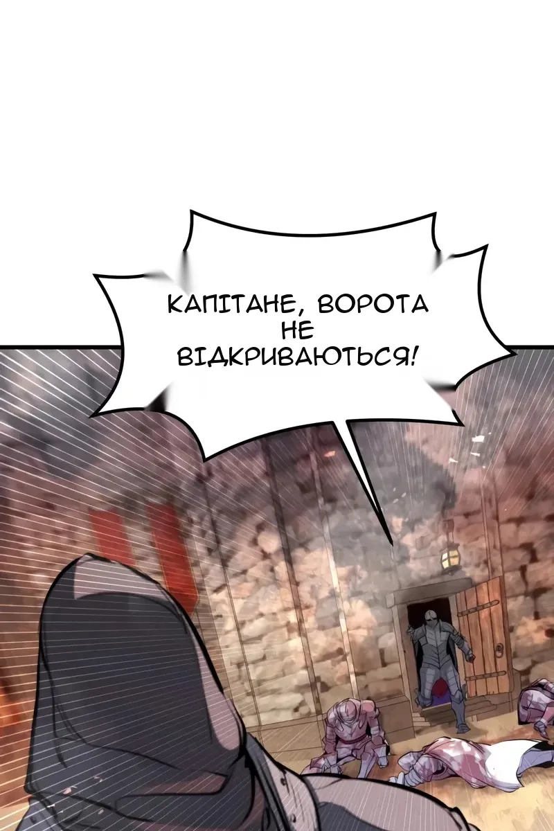Сторінка 72
