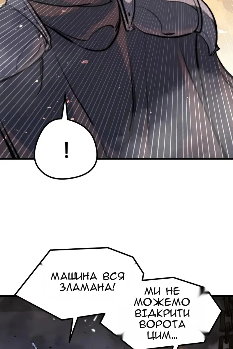 Сторінка 73