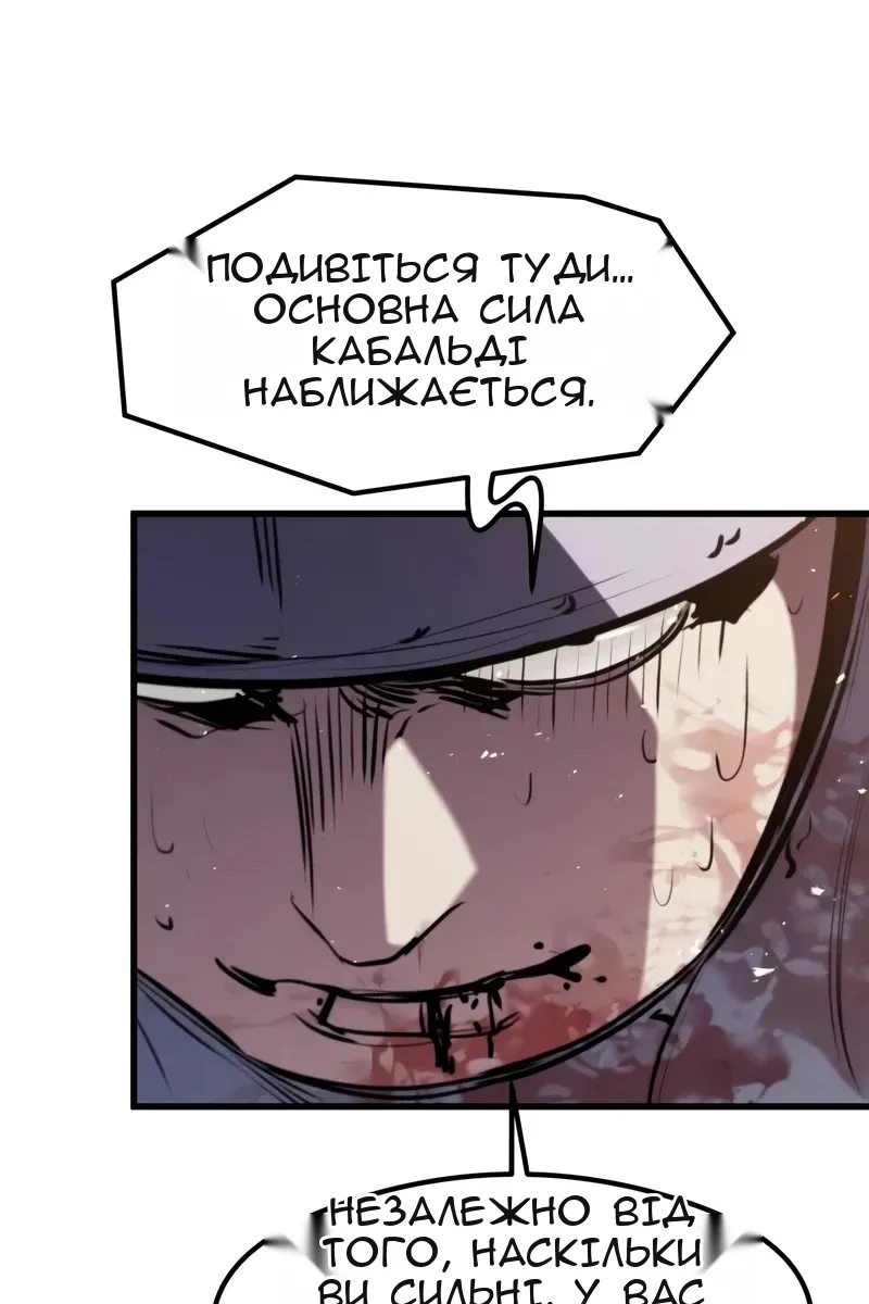 Сторінка 76