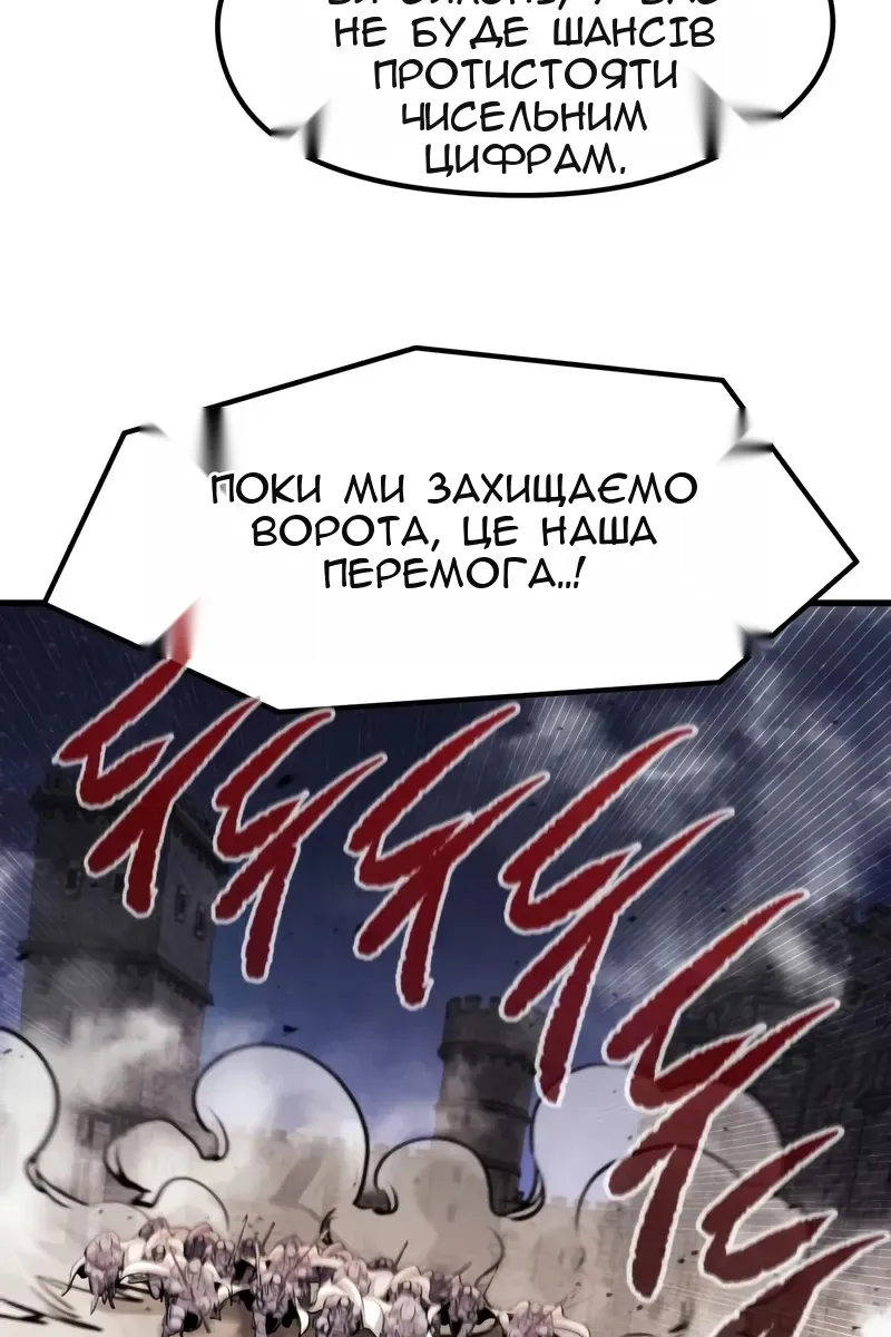 Сторінка 77