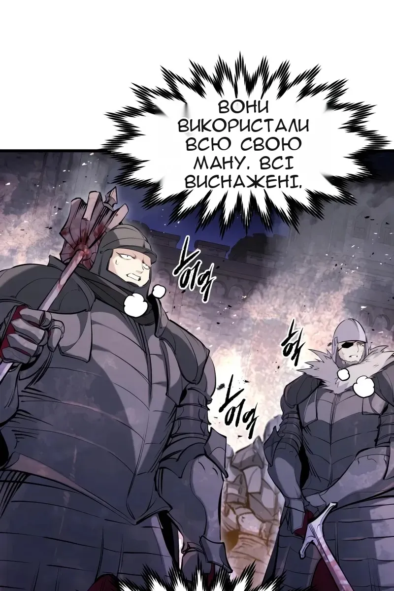 Сторінка 81