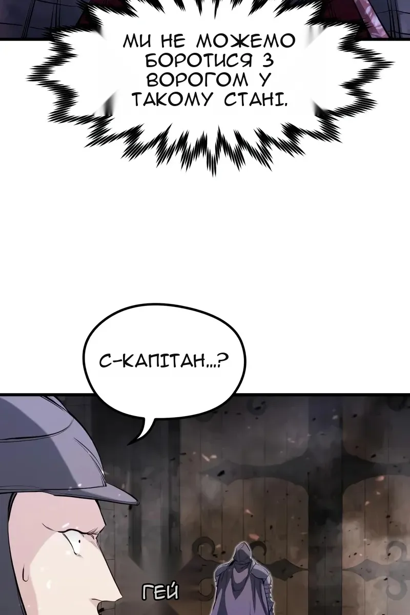 Сторінка 82