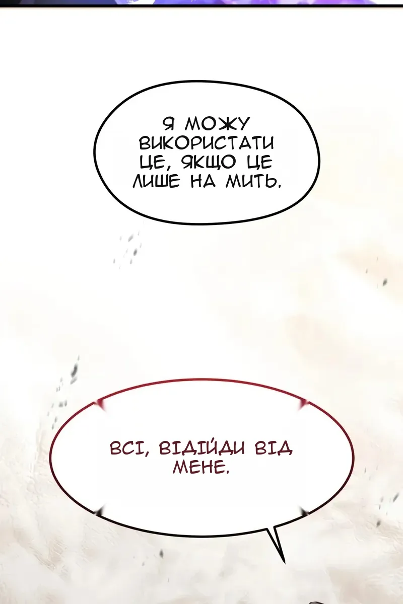 Сторінка 87