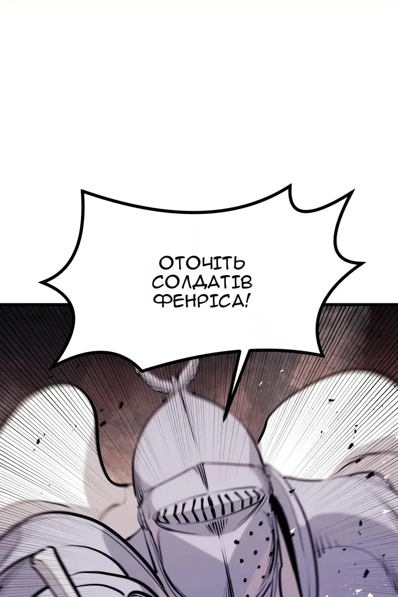 Сторінка 114