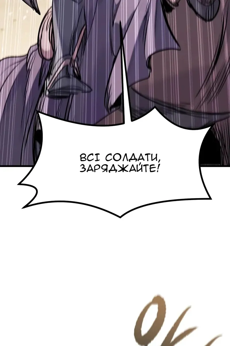 Сторінка 132