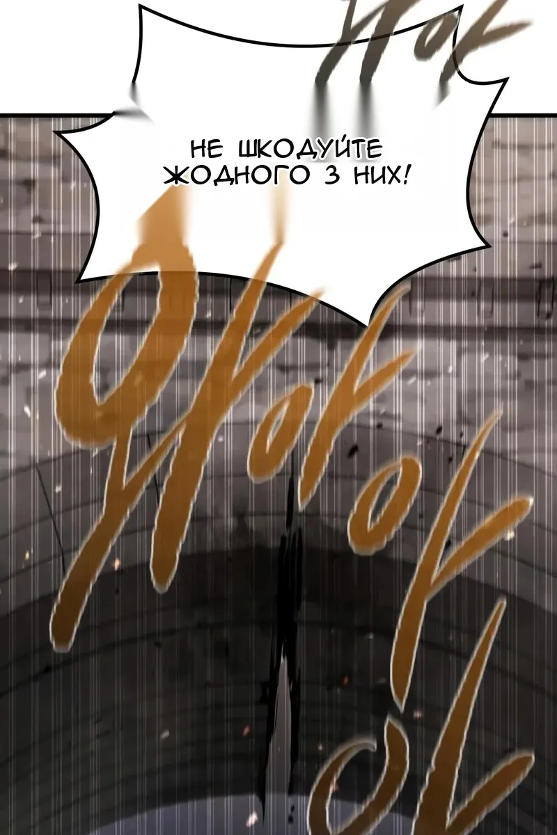 Сторінка 133