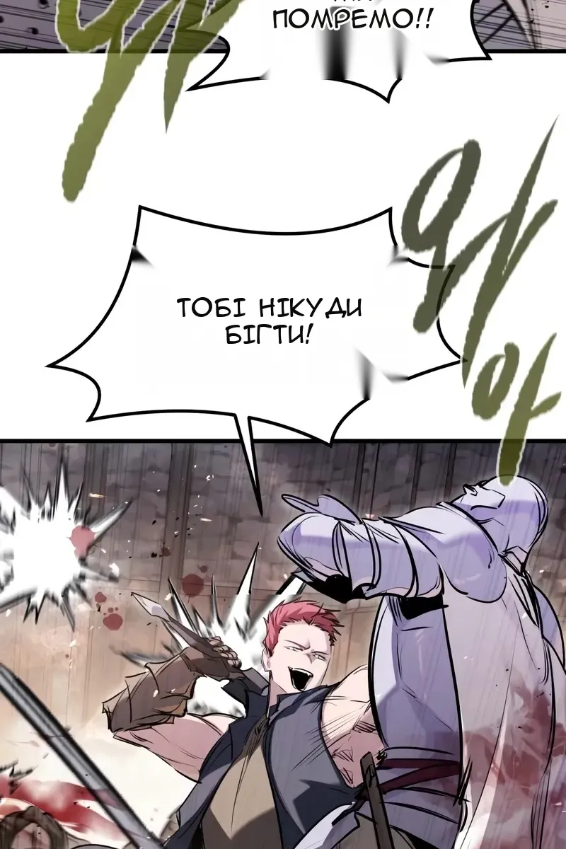 Сторінка 5